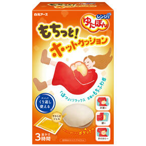 <p>レンジでゆたぽん</p><p>もちっとホットクッション</p><p>【企画品】</p>