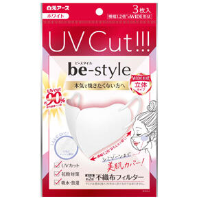 <p>ビースタイル ＵＶカットマスク</p><p>ホワイト３枚入</p>