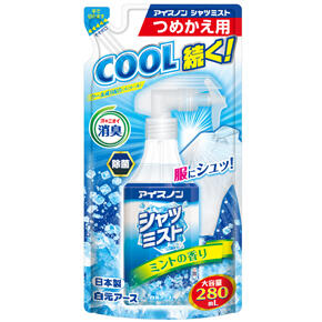 <p>アイスノン シャツミスト</p><p>ミントの香り 大容量</p><p>つめかえ用 ２８０ｍＬ</p>