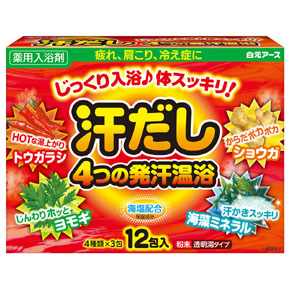 汗だし４つの発汗温浴１２包入